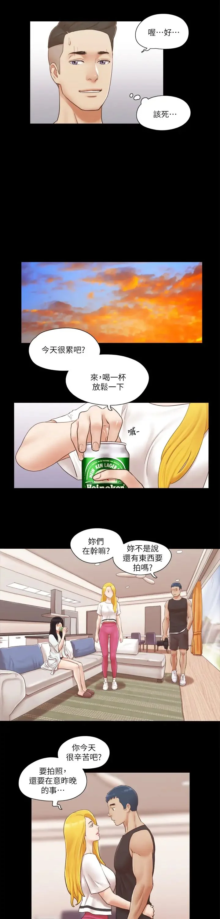 第22話