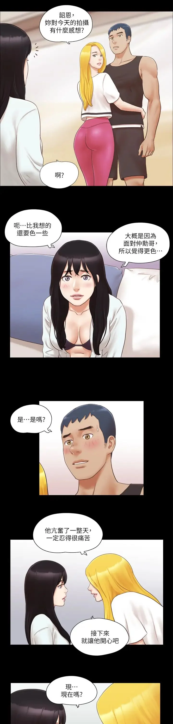 第22話