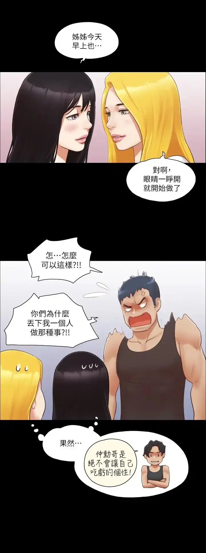 第22話
