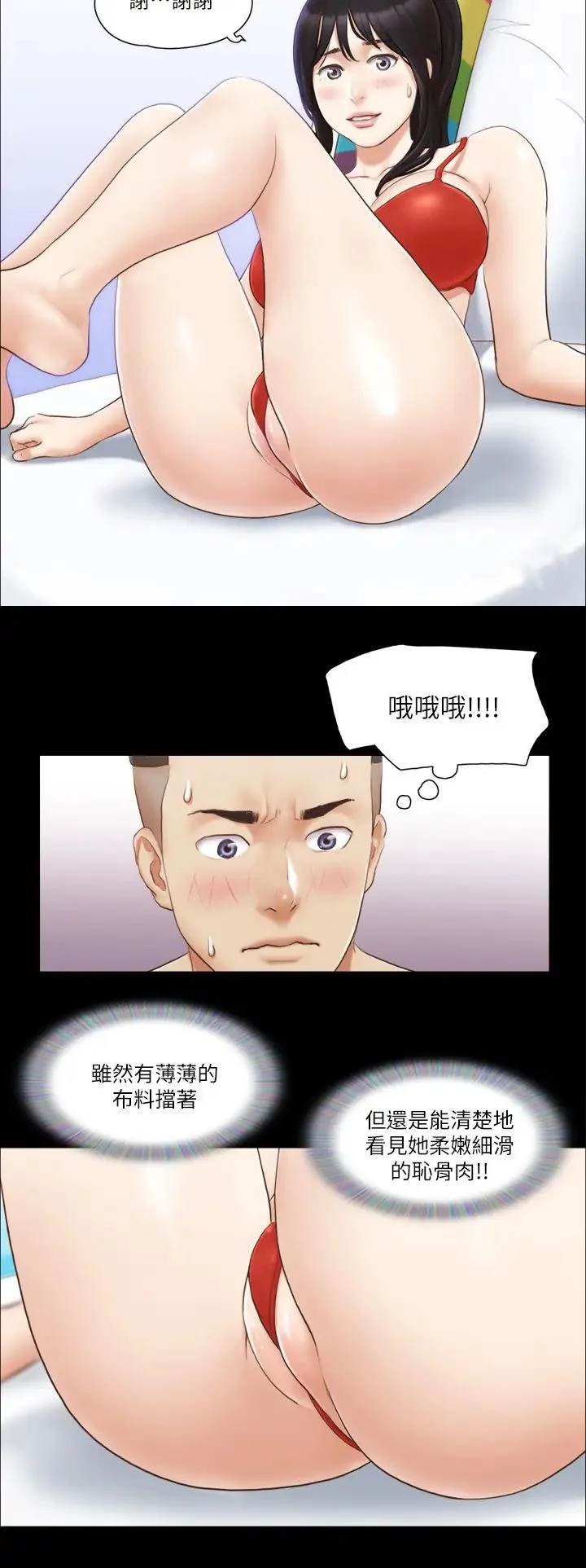 第22話
