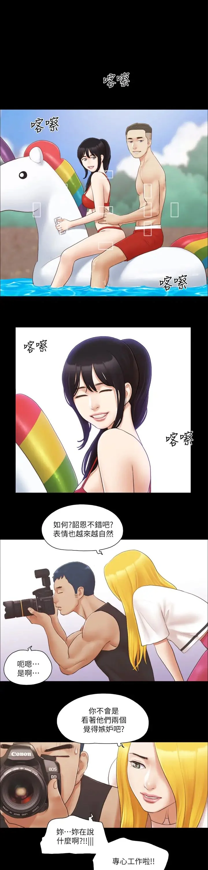 第22話