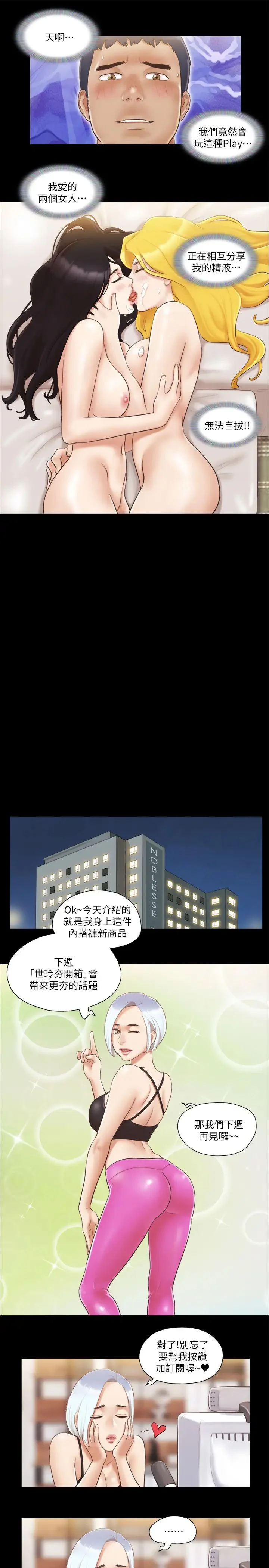 第23話