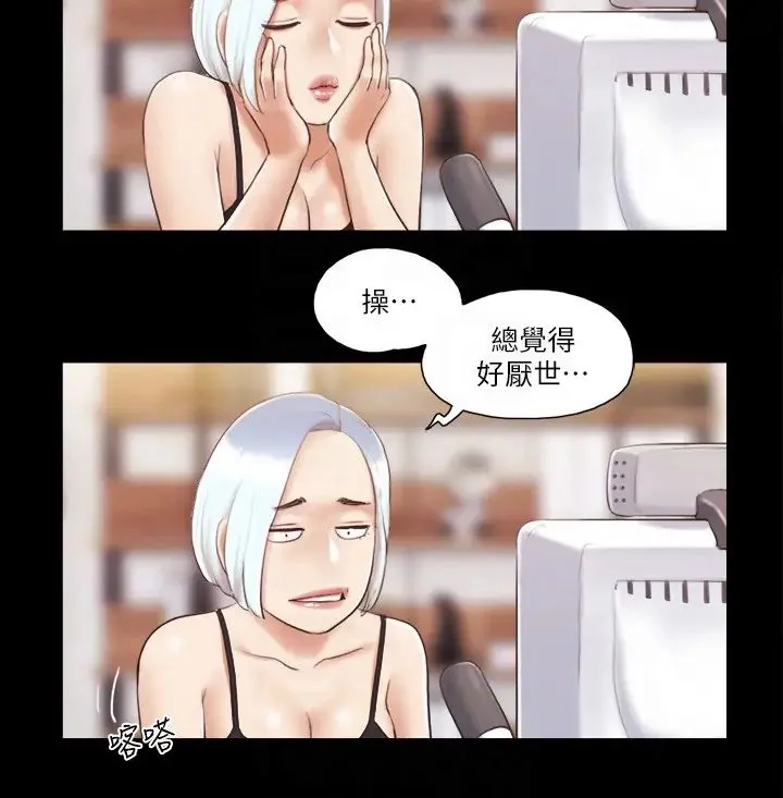 第23話
