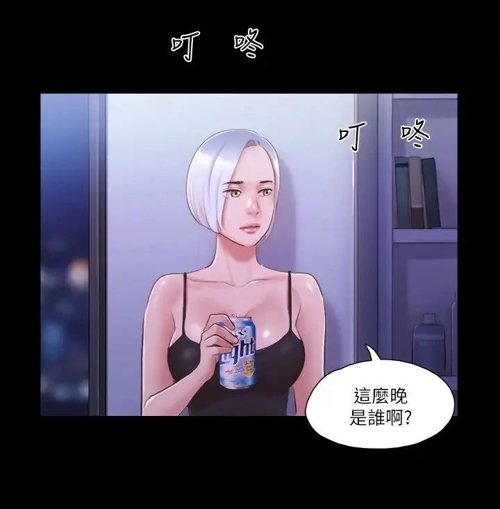 第23話