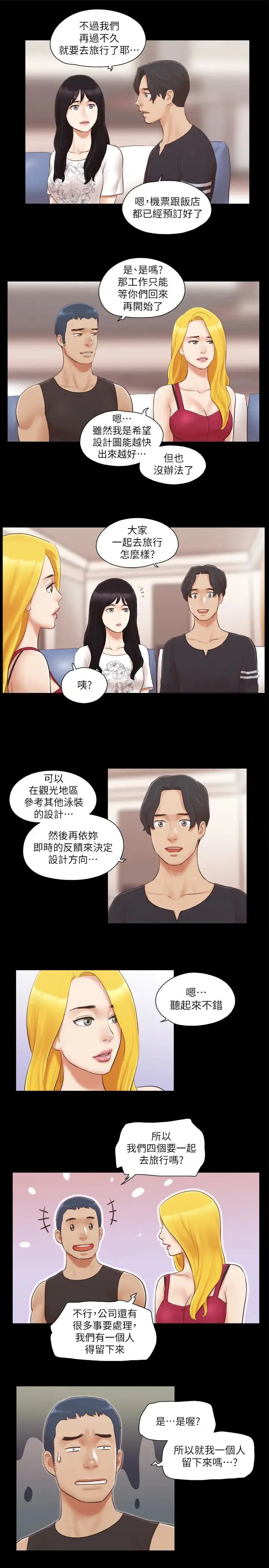 第24話