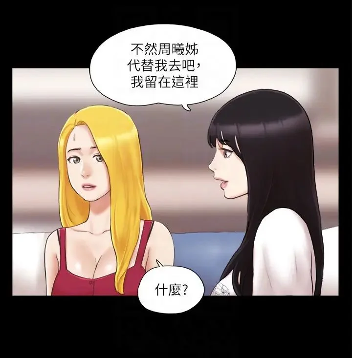 第24話