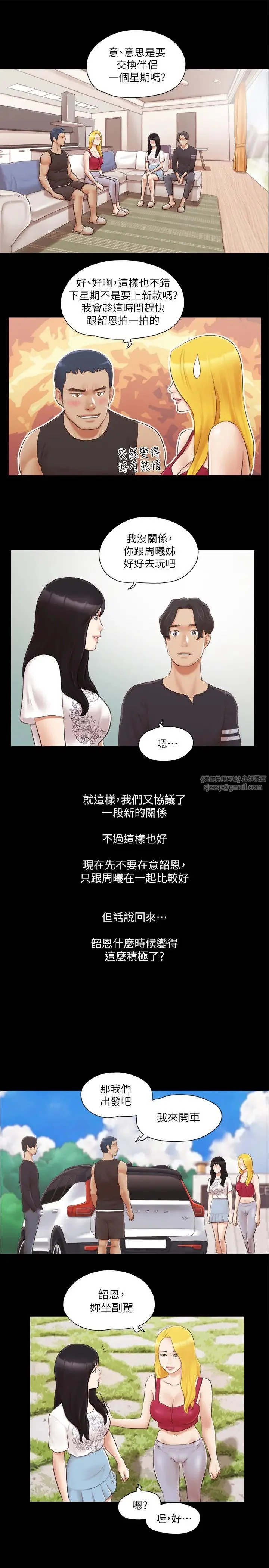 第24話