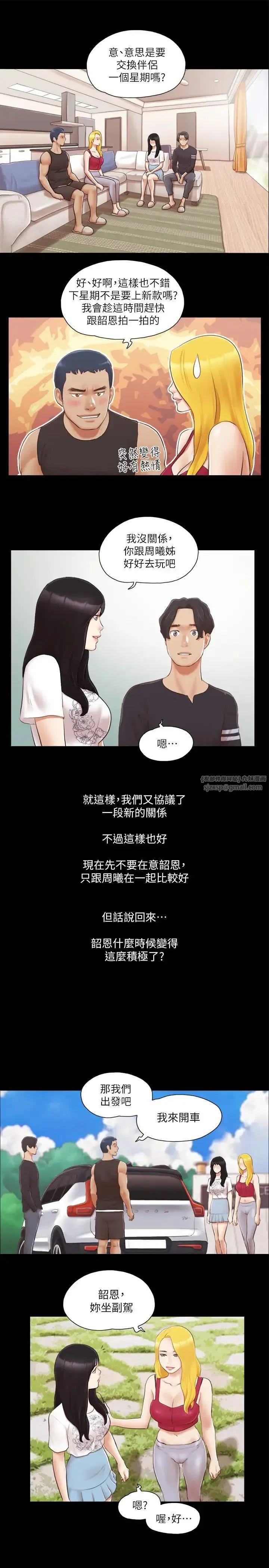 第24話