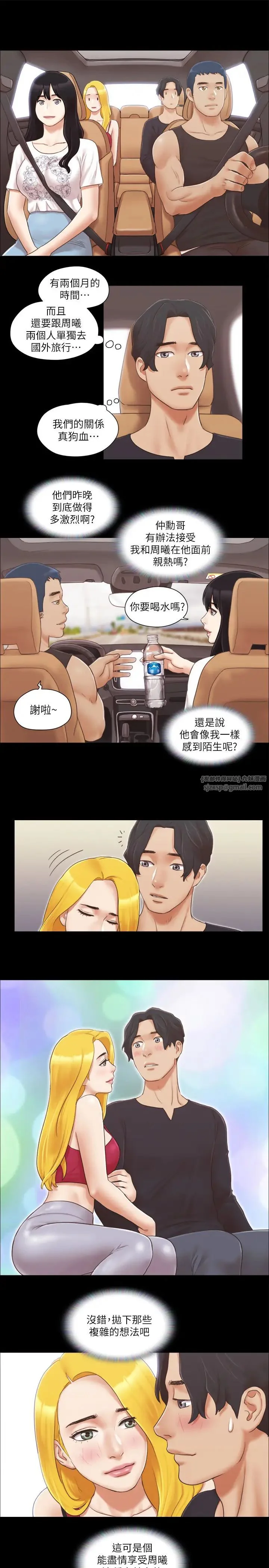 第24話
