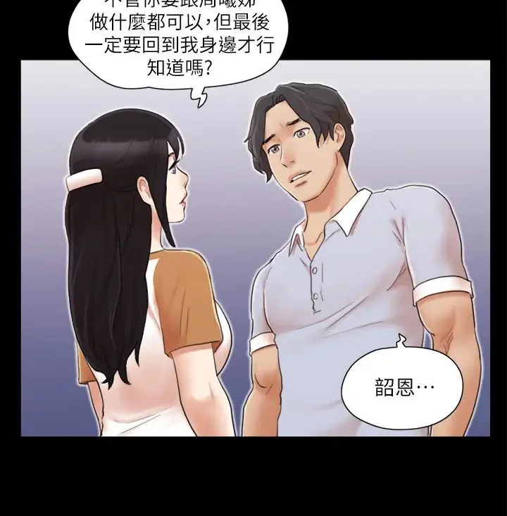 第25話