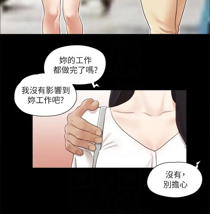 第25話