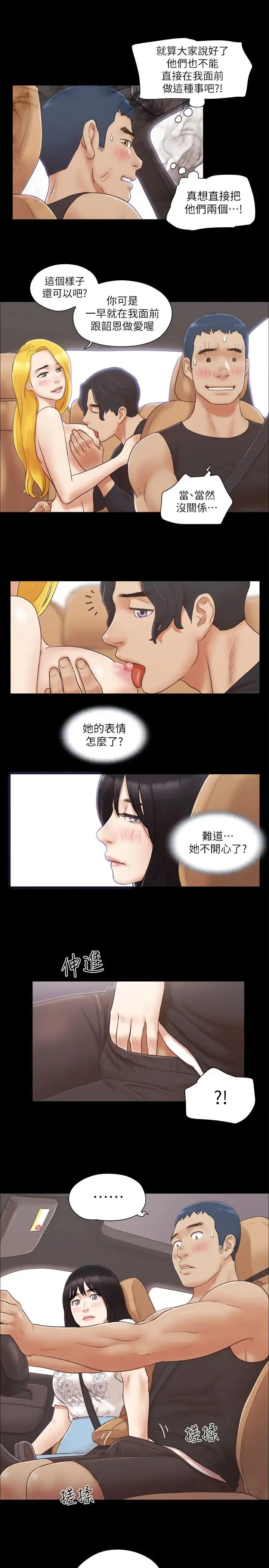 第25話