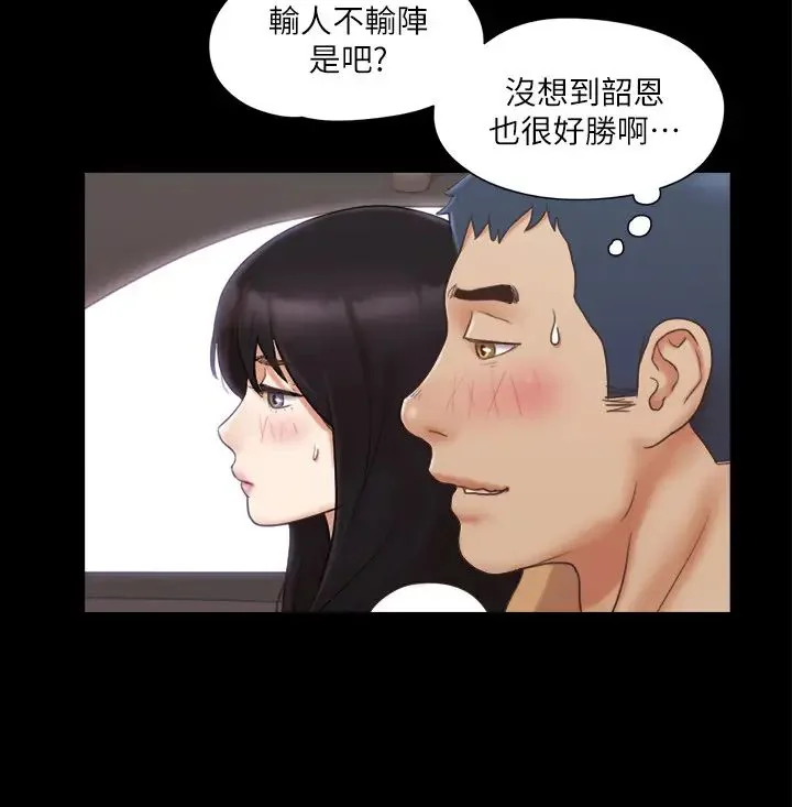 第25話