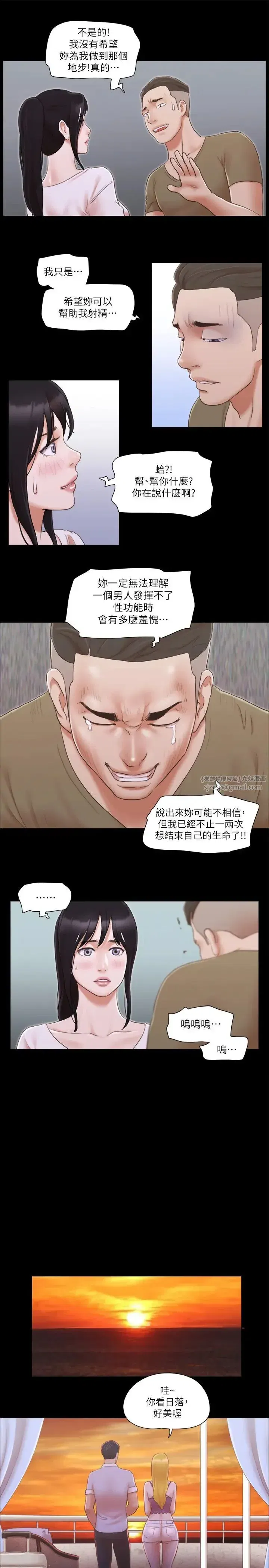 第26話