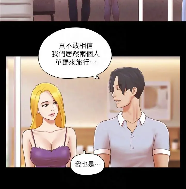 第26話