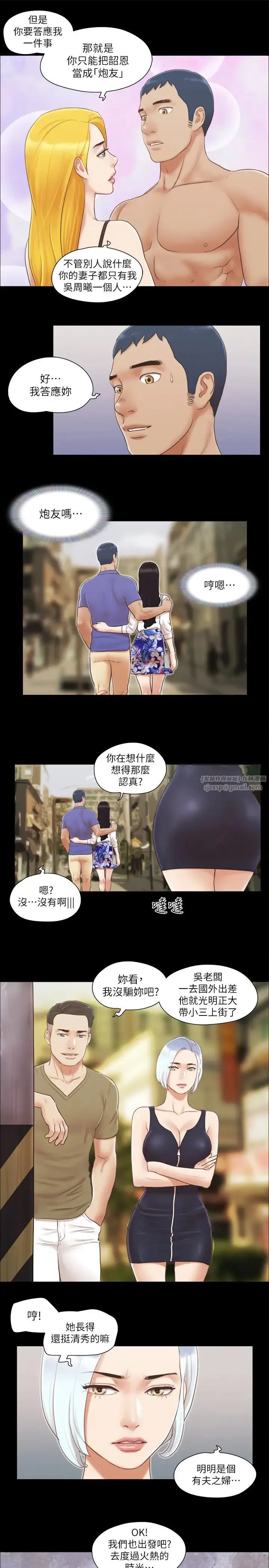 第26話