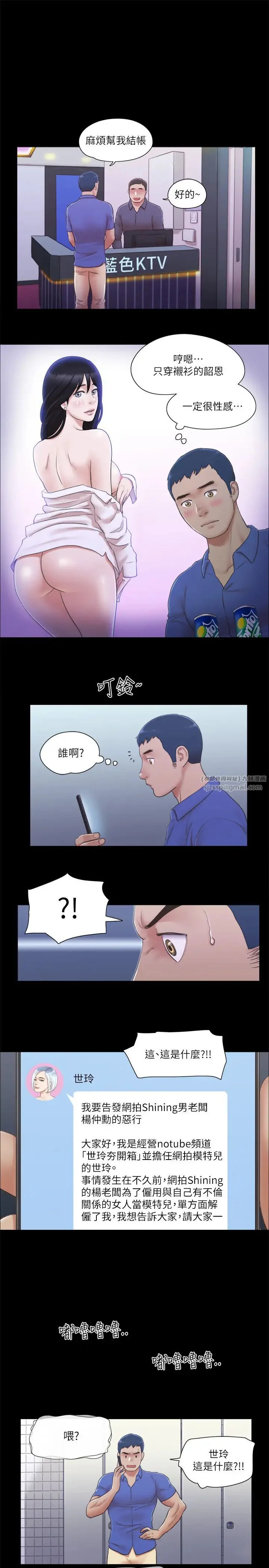 第26話