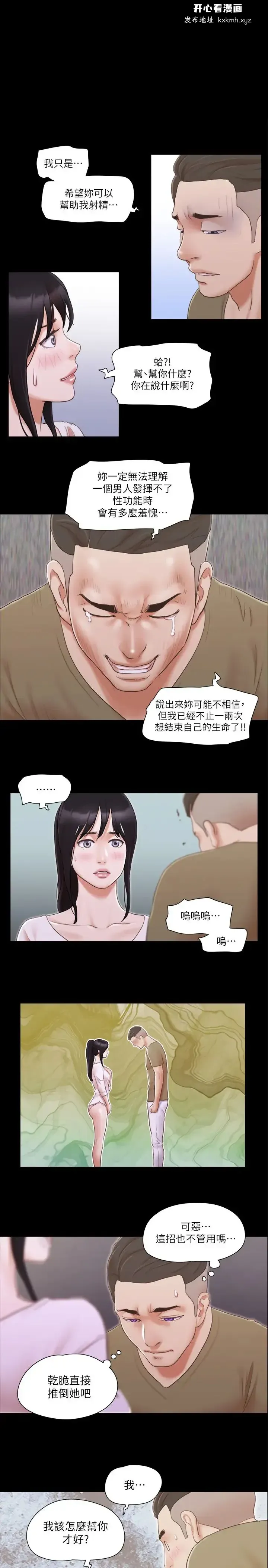 第27話