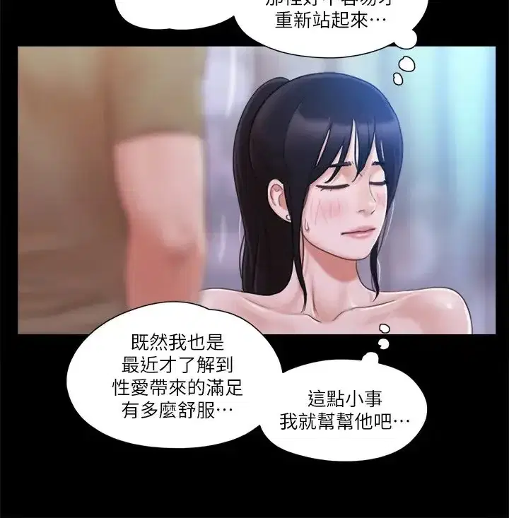 第27話