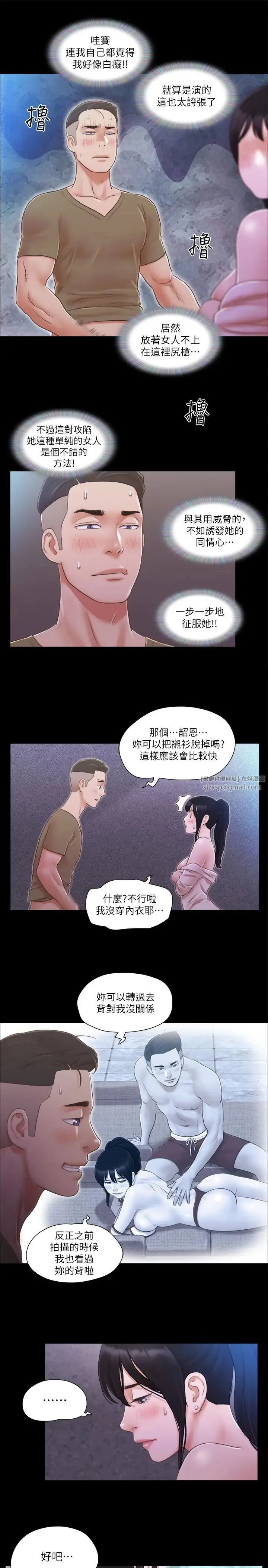 第27話