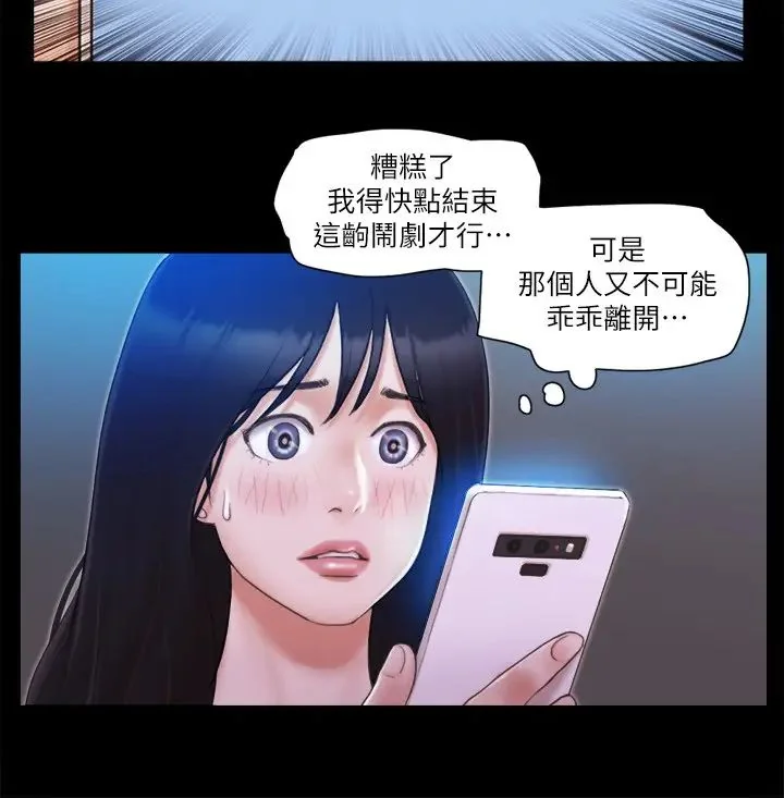 第27話