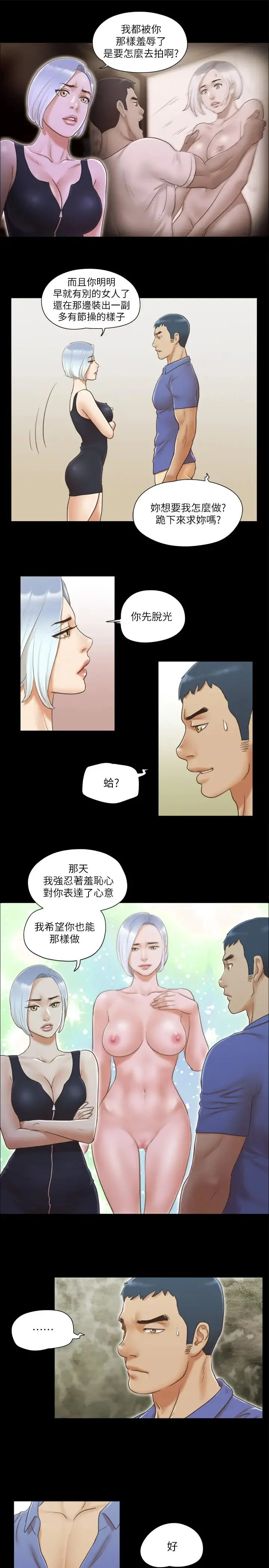第27話