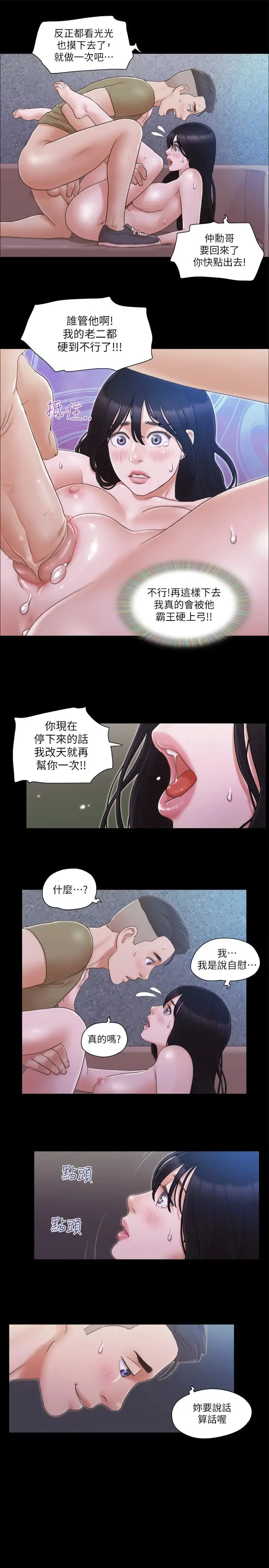 第28話