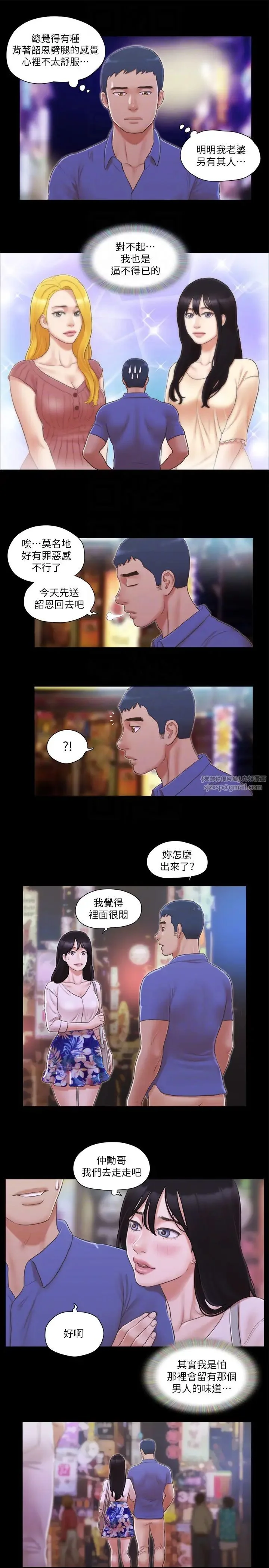 第28話