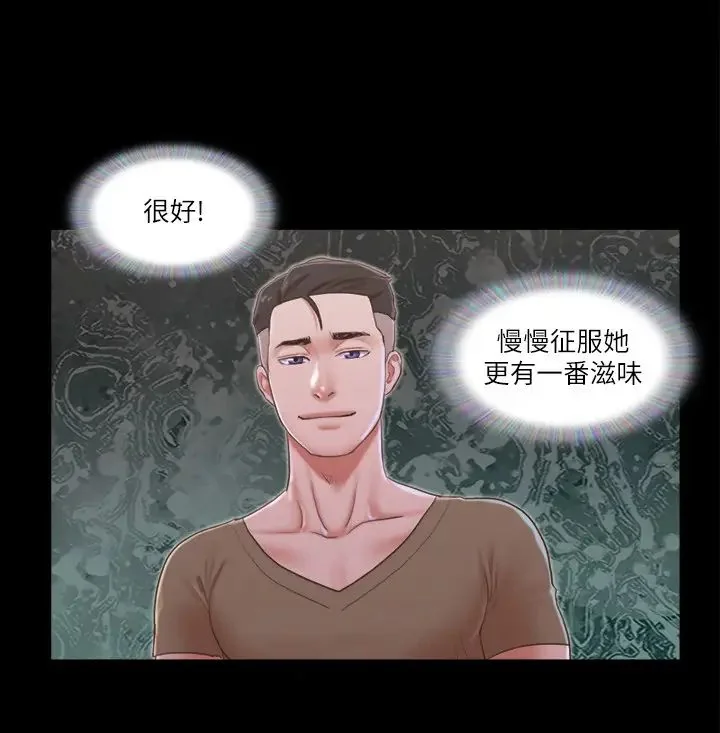 第28話