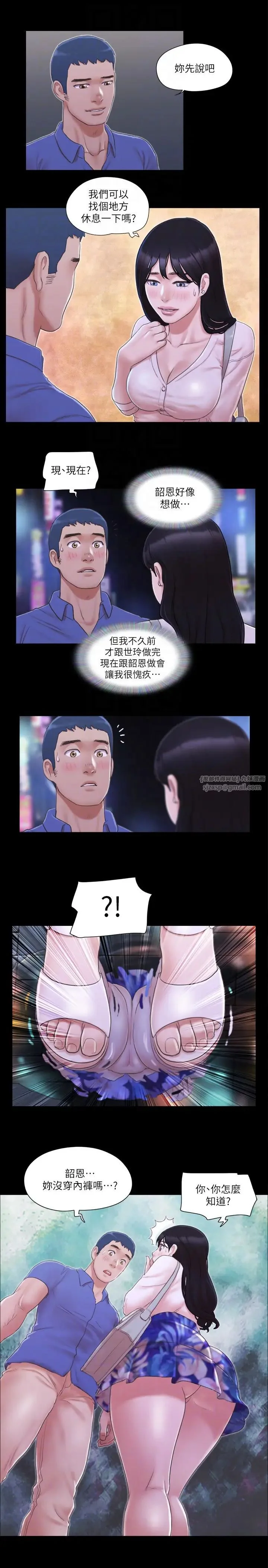 第28話