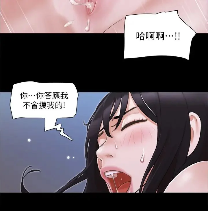 第28話
