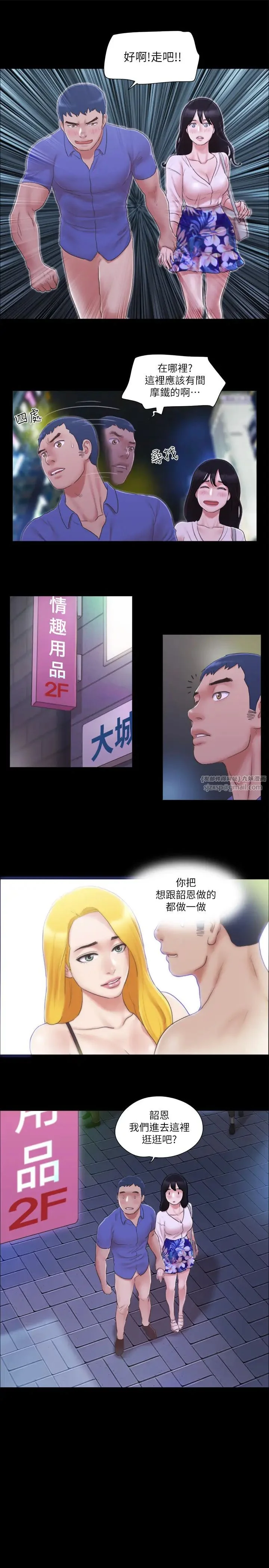 第28話