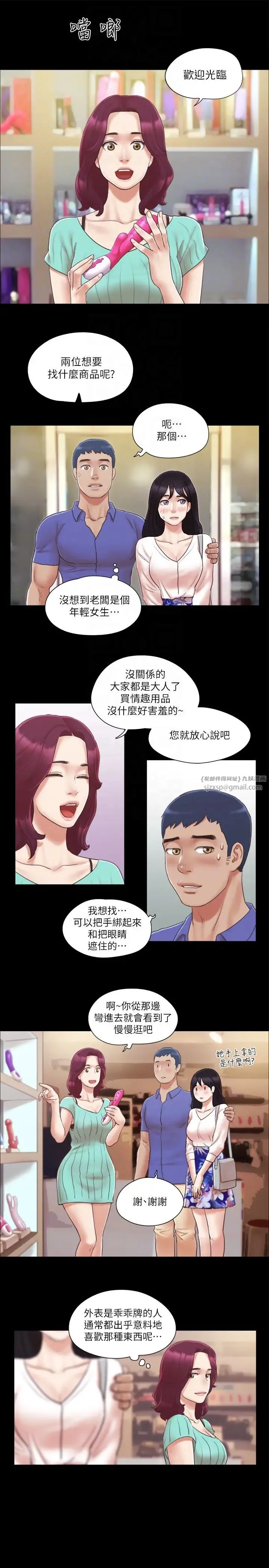 第28話