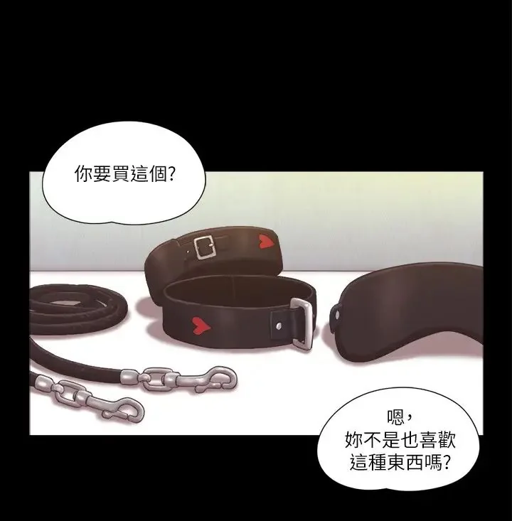 第28話
