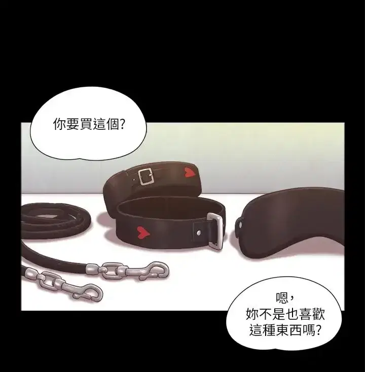 第28話
