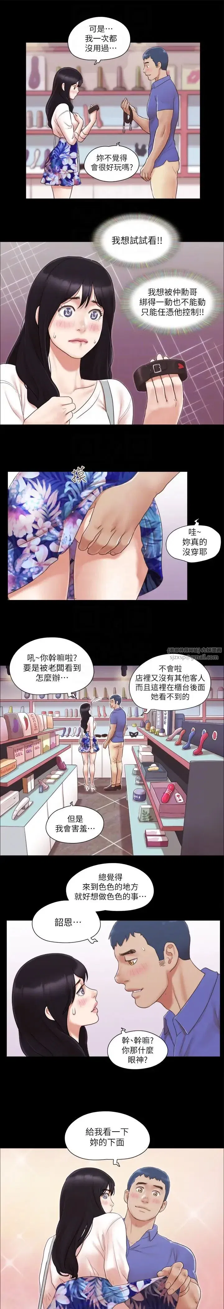 第28話