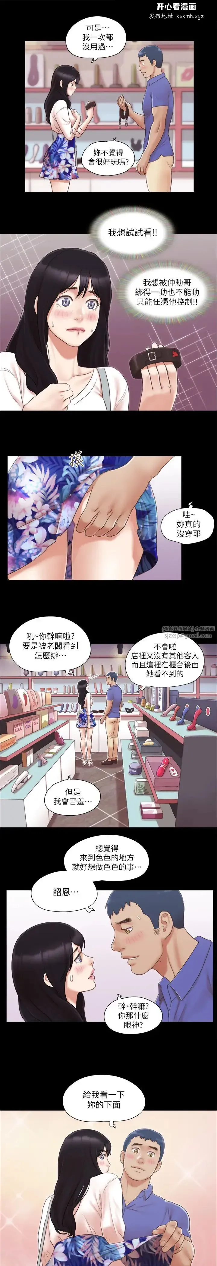 第29話