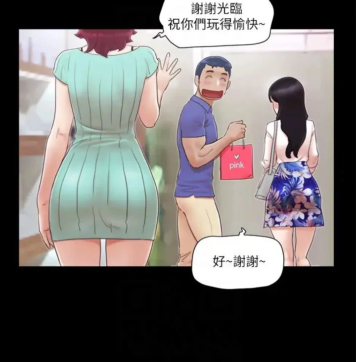 第29話