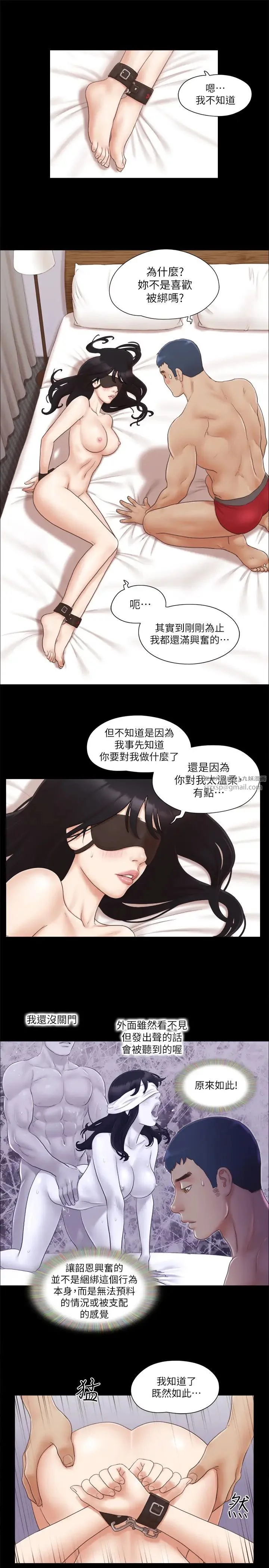 第29話