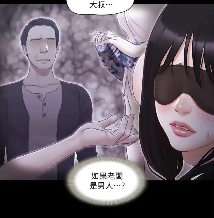 第29話
