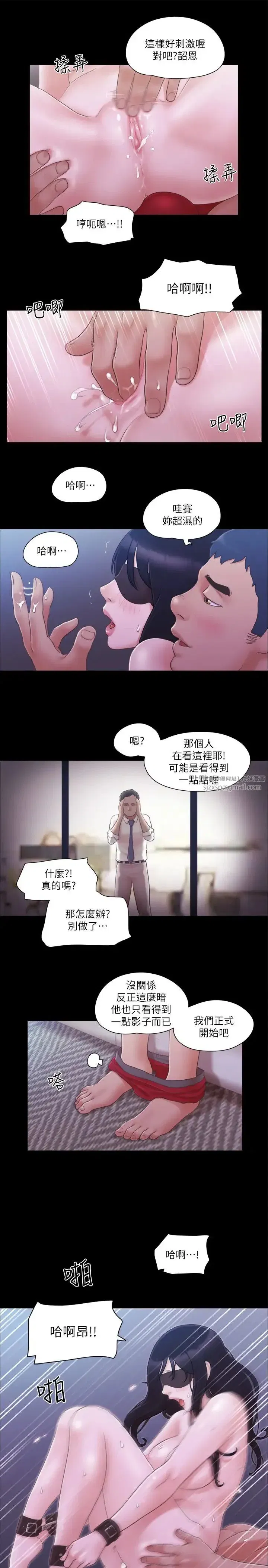 第29話