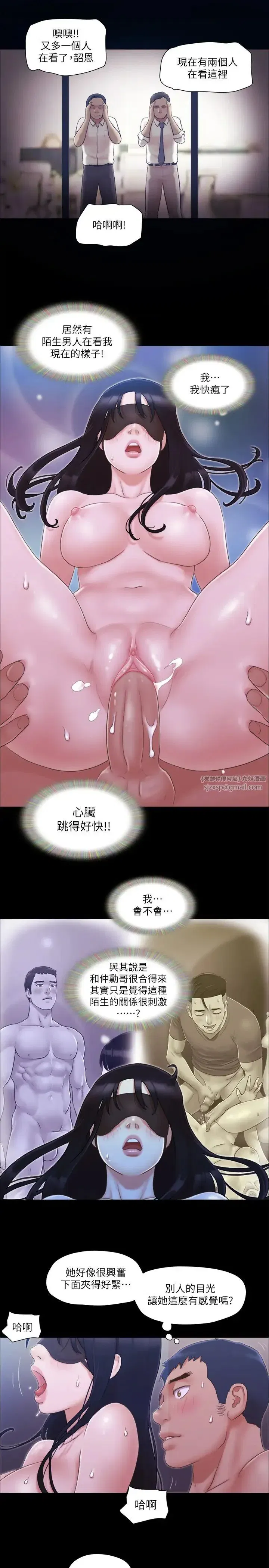 第29話