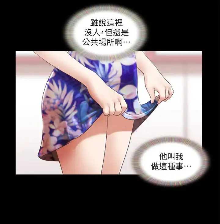 第29話