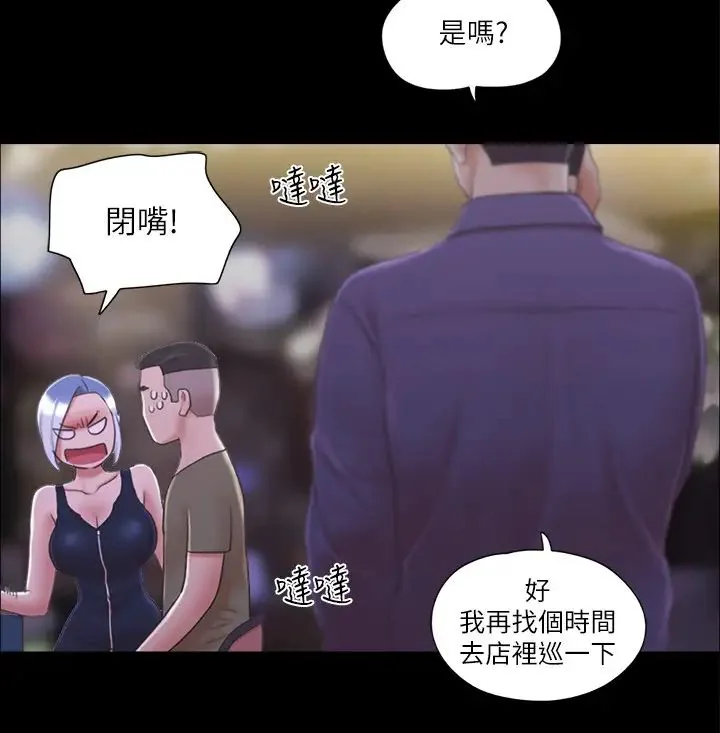 第30話