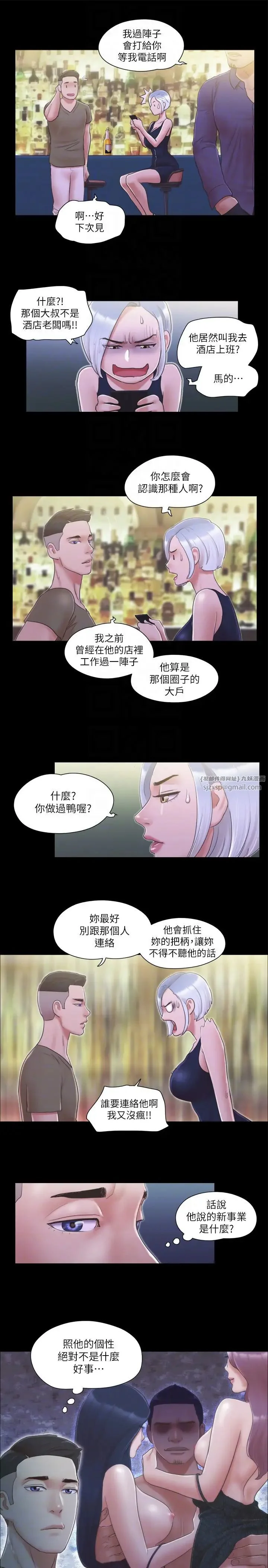 第30話