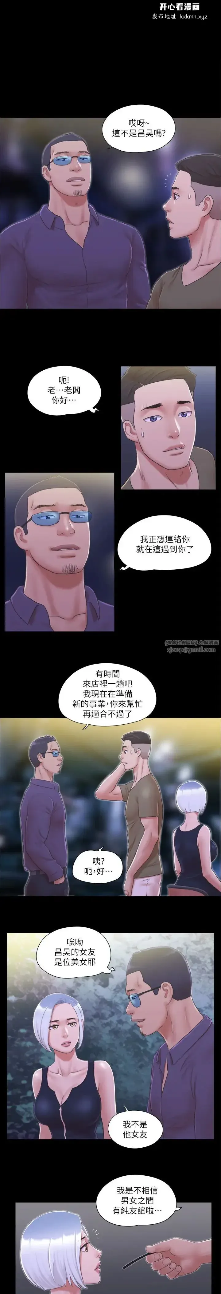 第31話