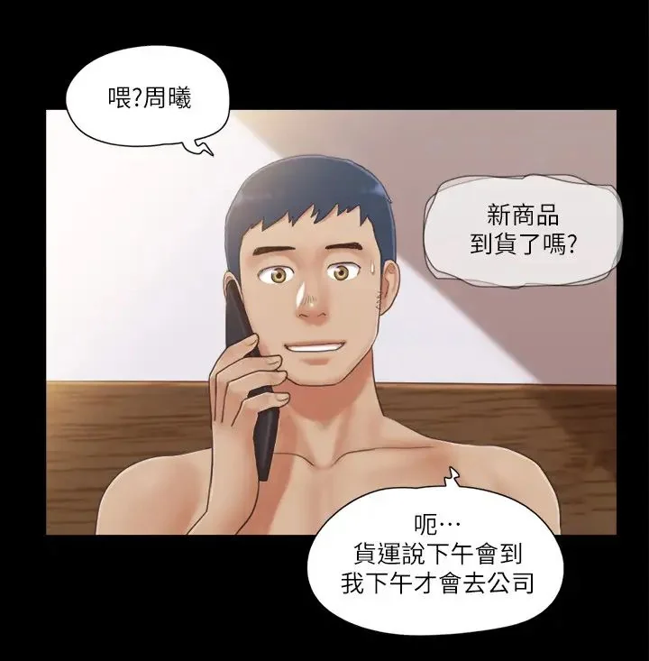 第31話