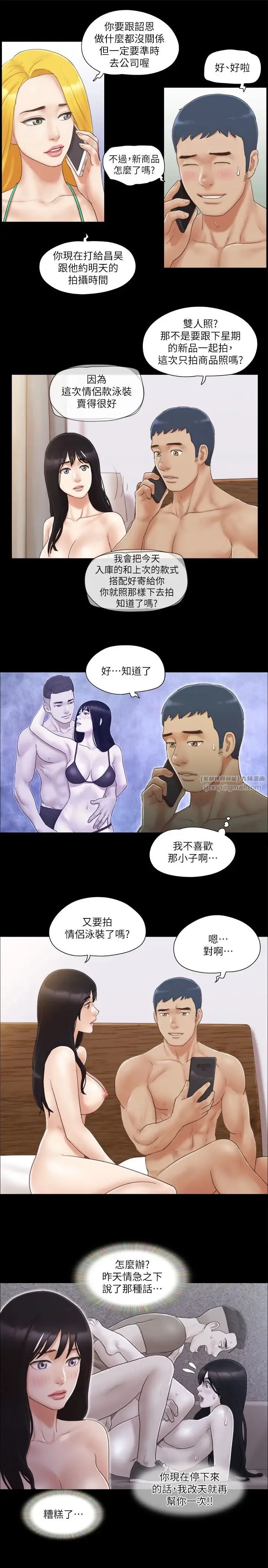 第31話