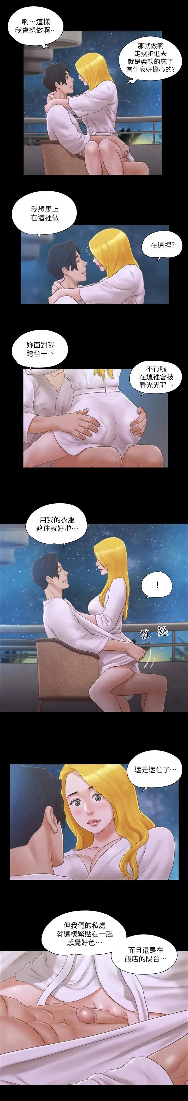 第31話