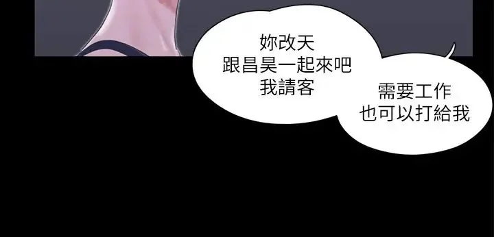 第31話